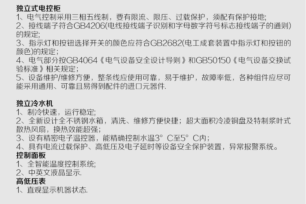 超聲波清洗機保養需要注意哪些點呢？